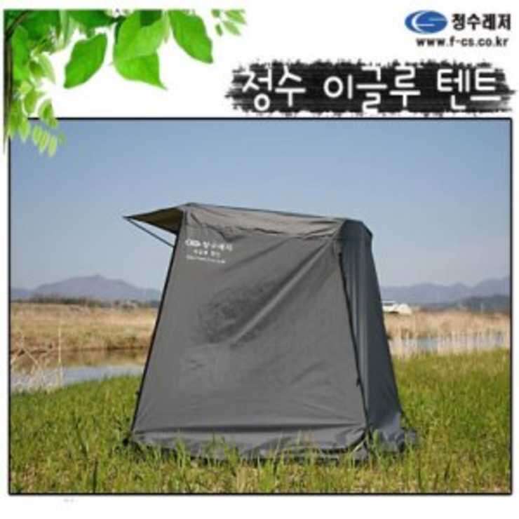 중고장터 > 삽니다 > 스팀팟 보일러, 이글루텐트 , 코베아 알파인포트 구합니다