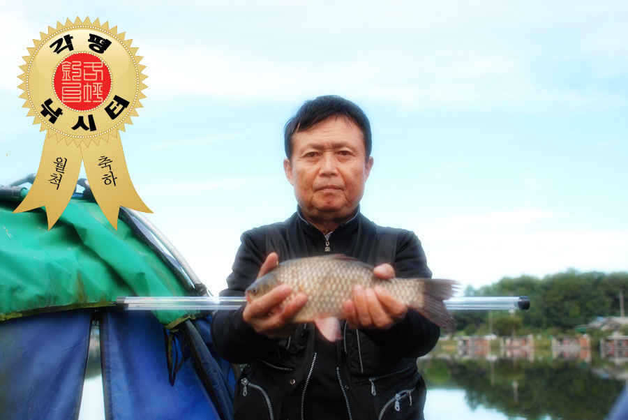fish_pay_03200723.jpg