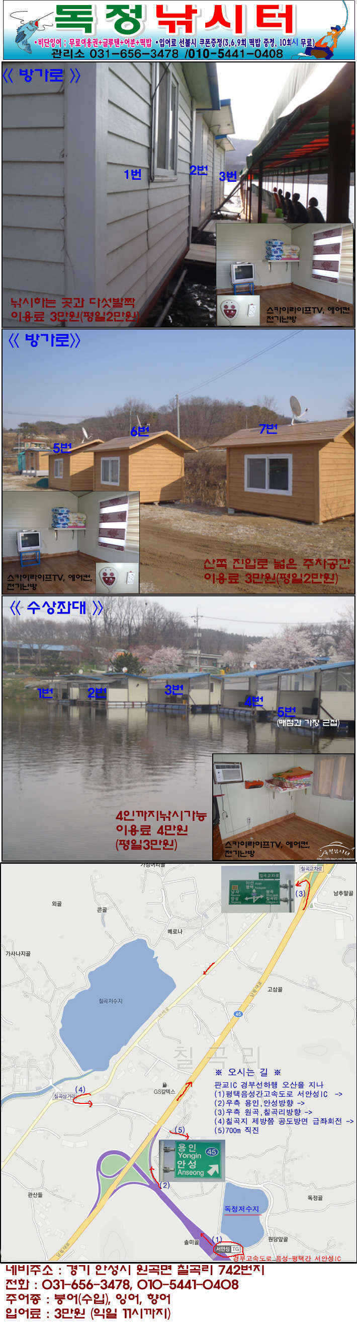fish_pay_08525538.jpg