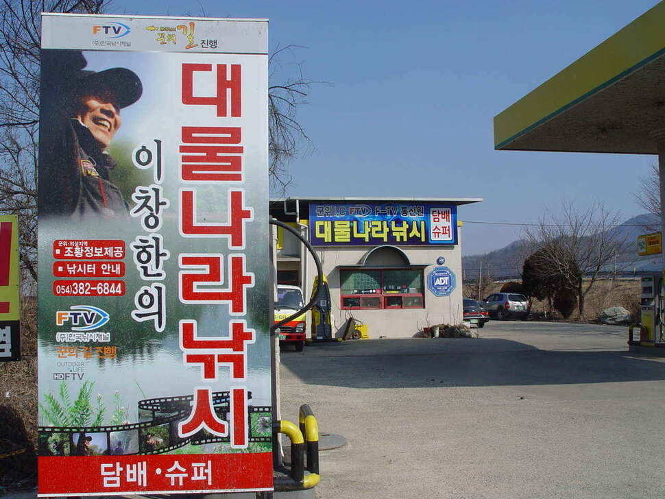 jum_johwang_08072739.jpg