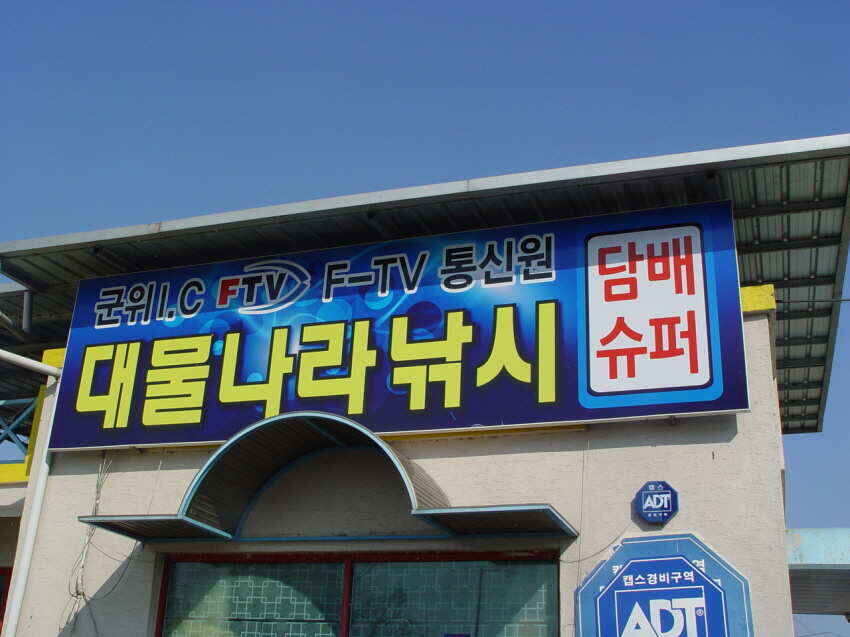 jum_johwang_09371848.jpg