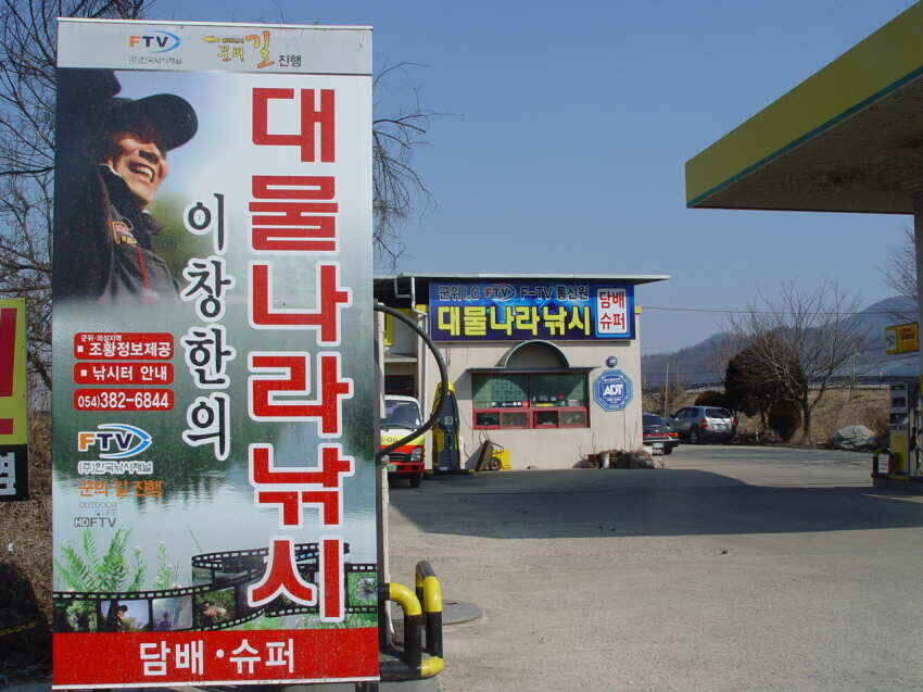jum_johwang_1202279.jpg
