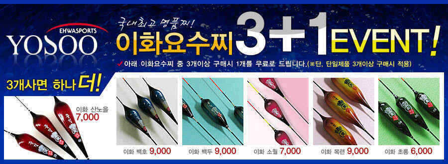 iwha_shop_inf02191545.jpg