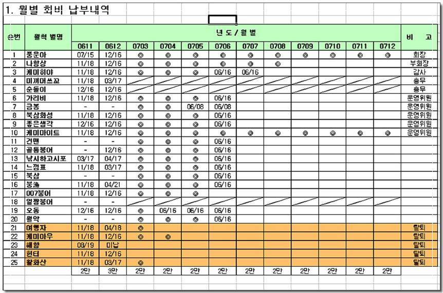 07062168.jpg