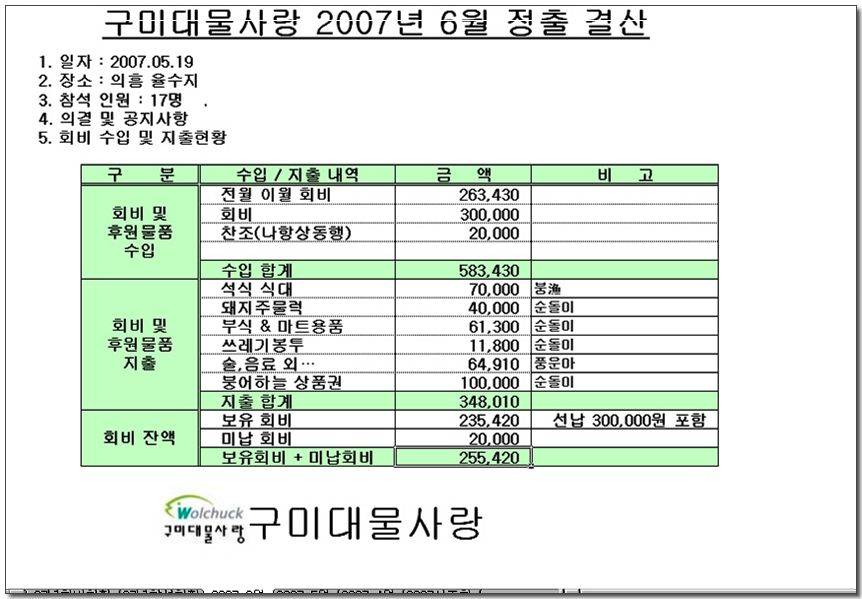 07062170.jpg