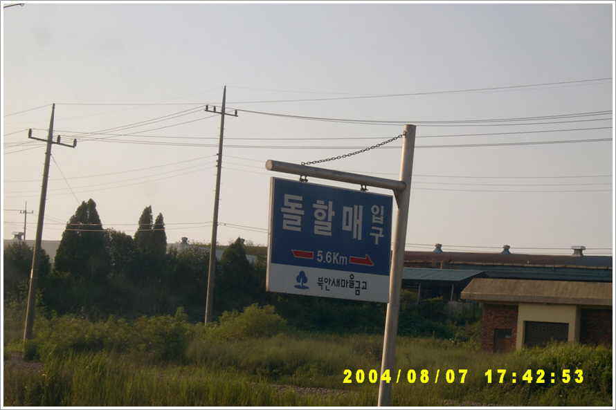 167.jpg