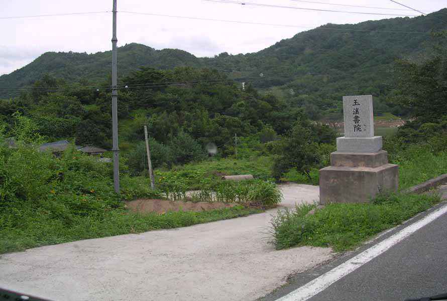 Dscn2190.jpg