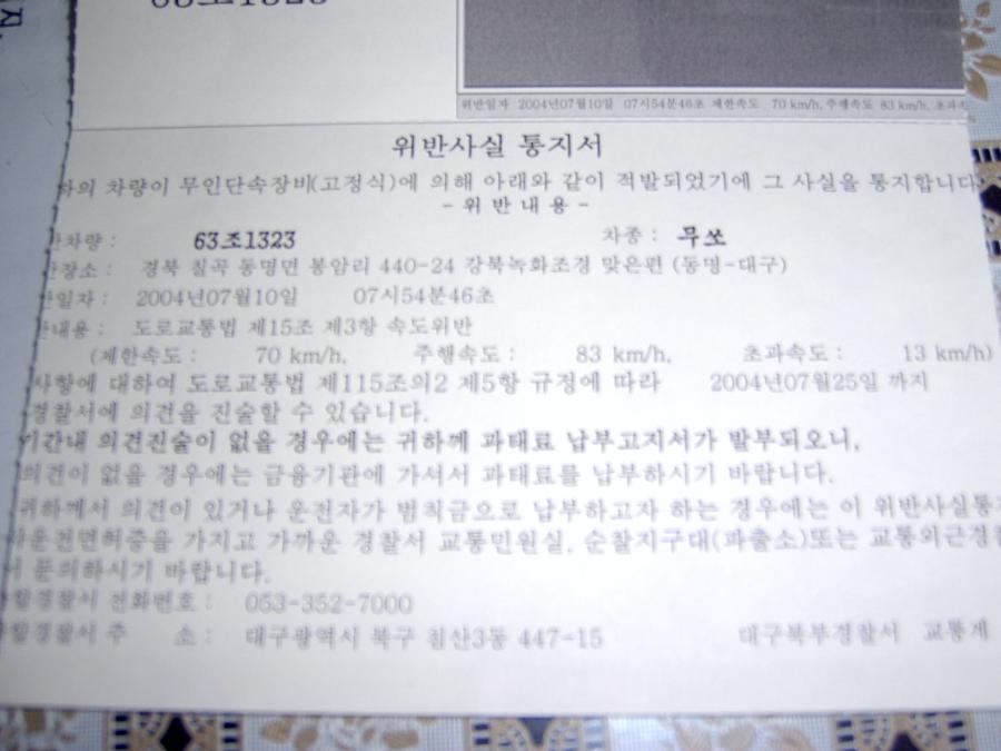 SV400002.JPG