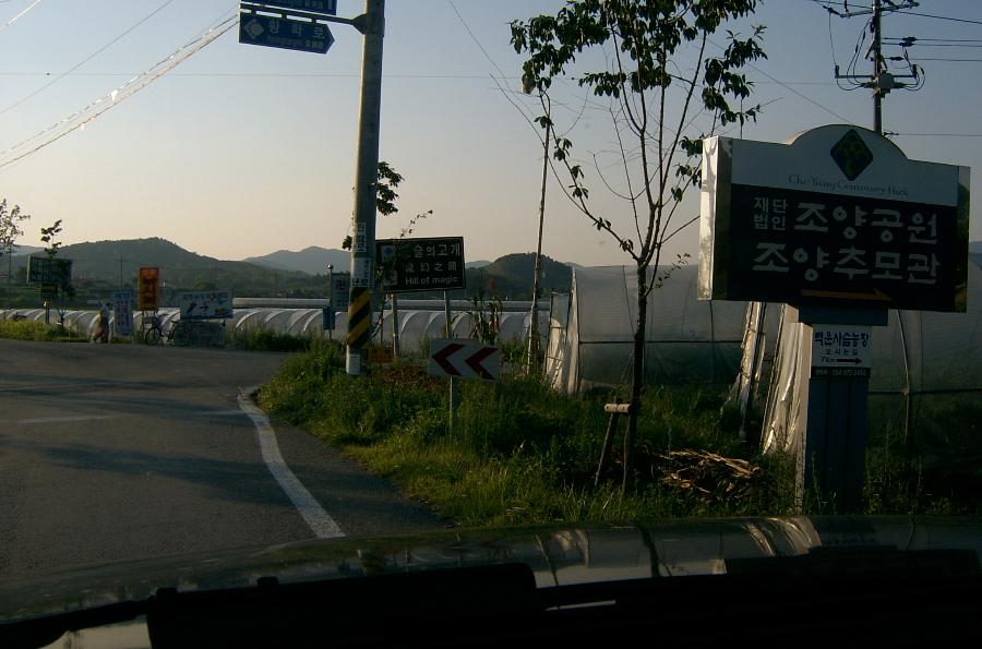 SV400014.JPG