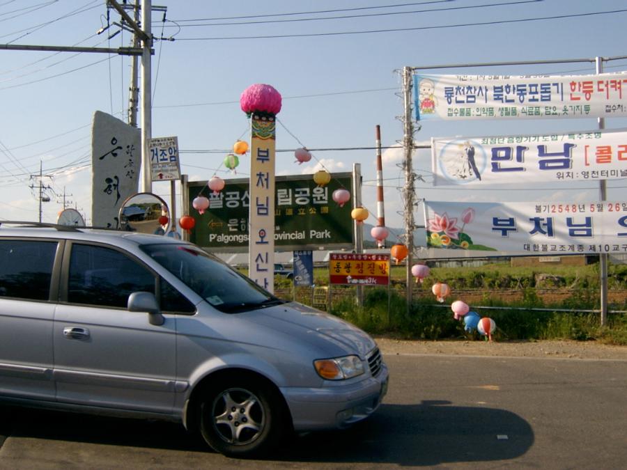 SV400001.JPG