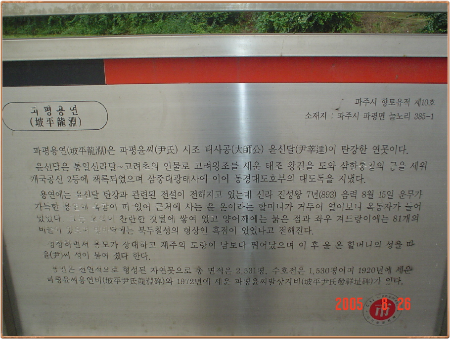 ALSeeEdit_DSC01768.JPG
