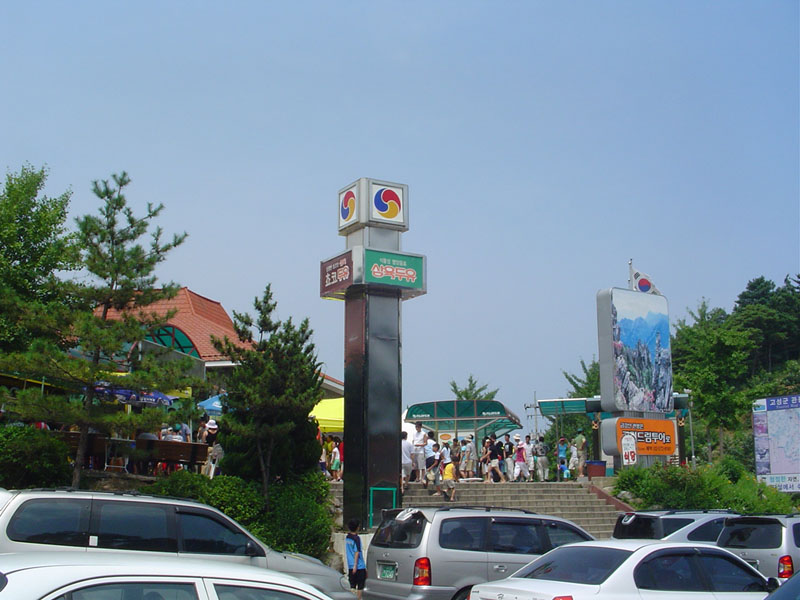 Dsc01238.jpg