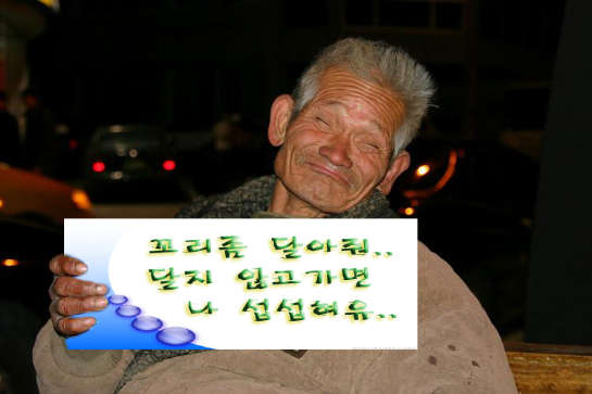 4[20101019203342]kojuni_edit_essay110452