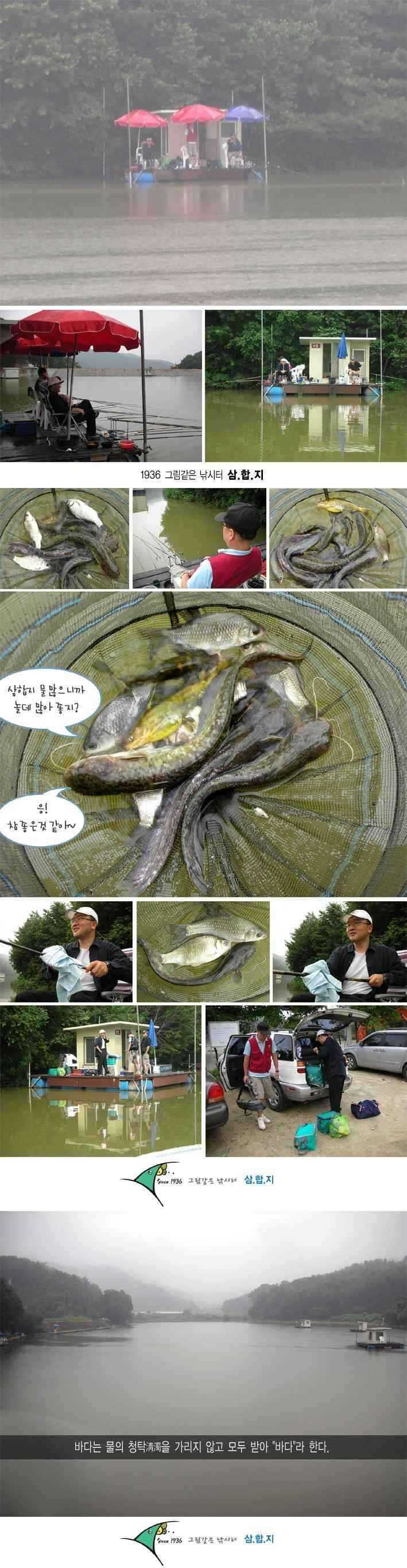 0722-2 copy_fish_pay02392021.jpg