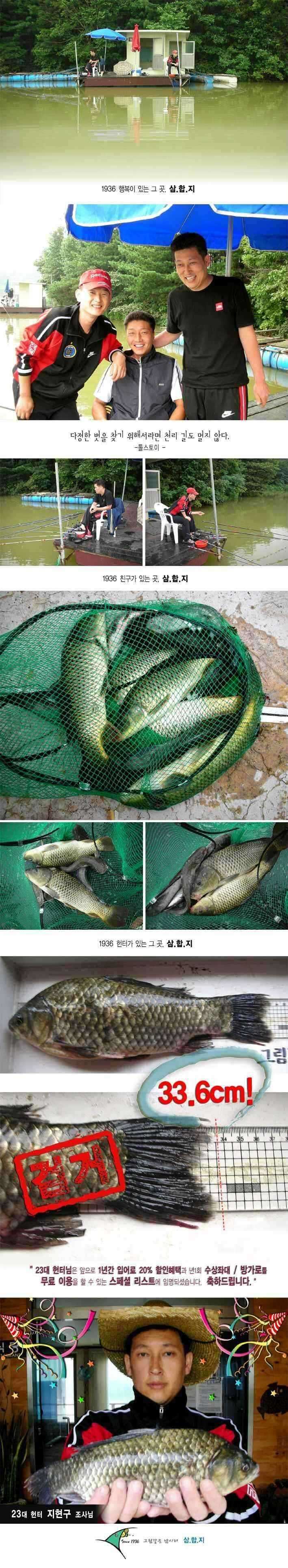 0722-5 copy_fish_pay02394393.jpg