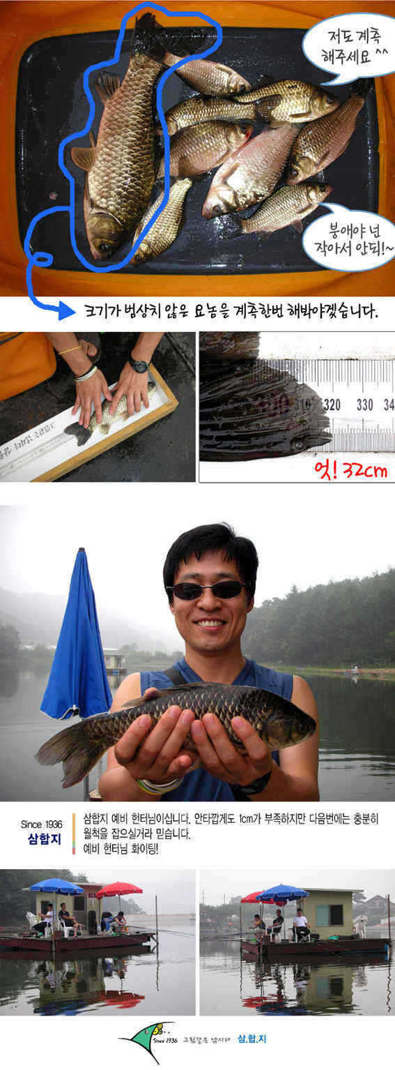 0729-3 copy-2_fish_pay0158075.jpg