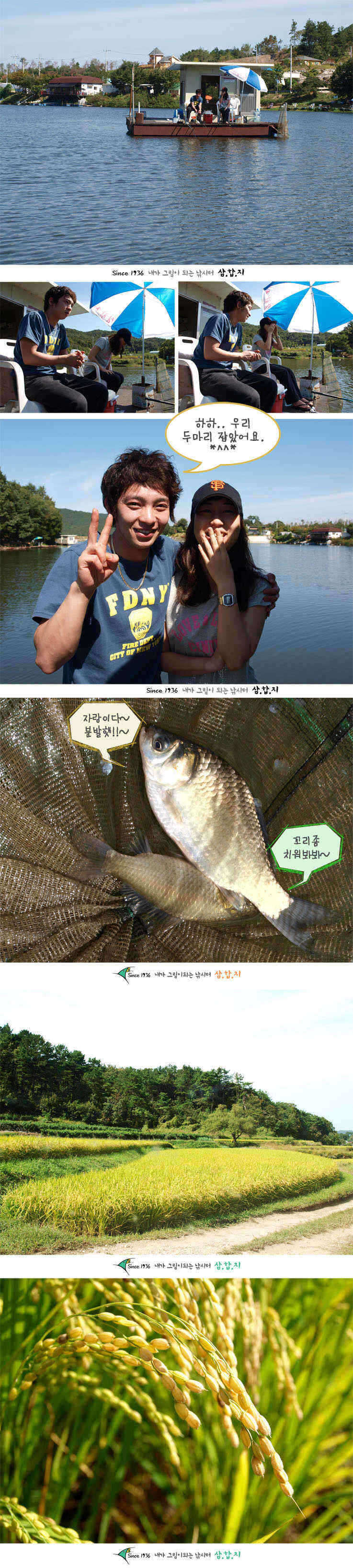 0921-9 copy_fish_pay08472990.jpg