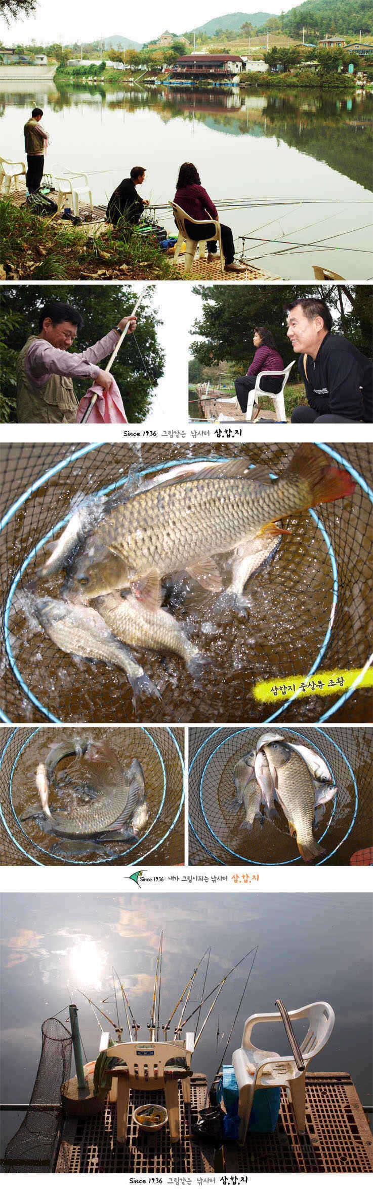 0927-4 copy_fish_pay08344299.jpg