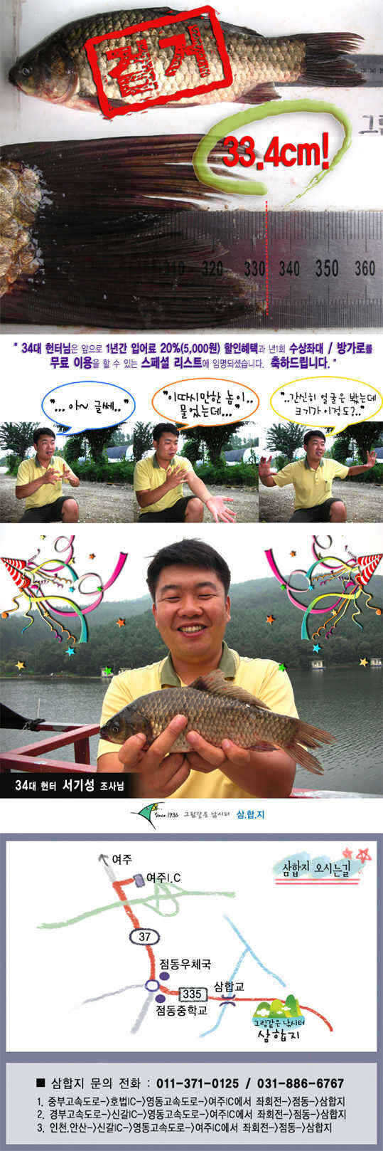10-0826-7 copy_fish_pay12464743.jpg