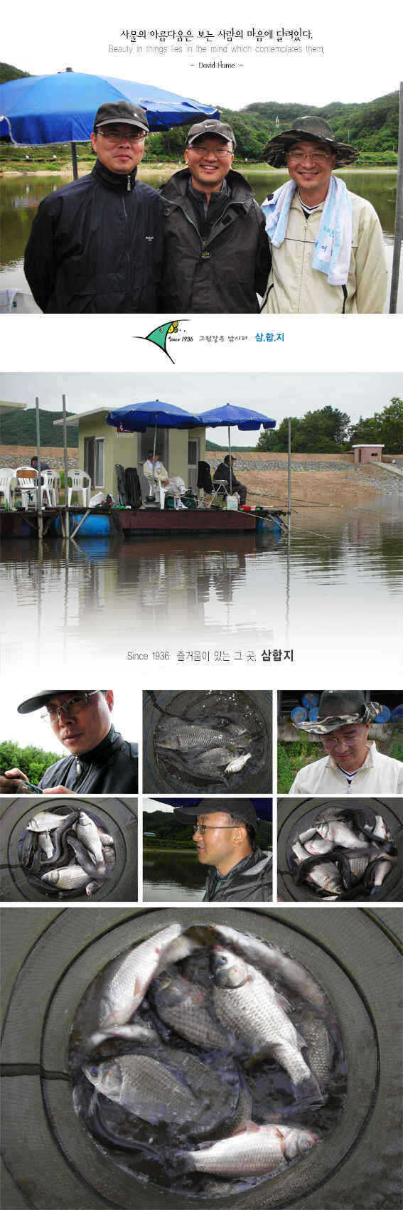 2-0701-3 copy_fish_pay08534111.jpg