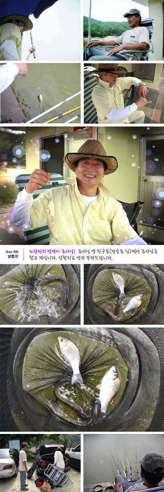 3-0708-7 copy_fish_pay07042711.jpg