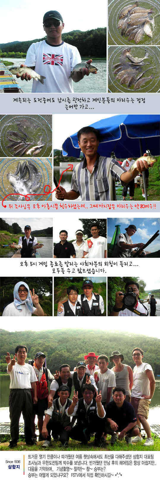 3-0826-3 copy_fish_pay1244378.jpg