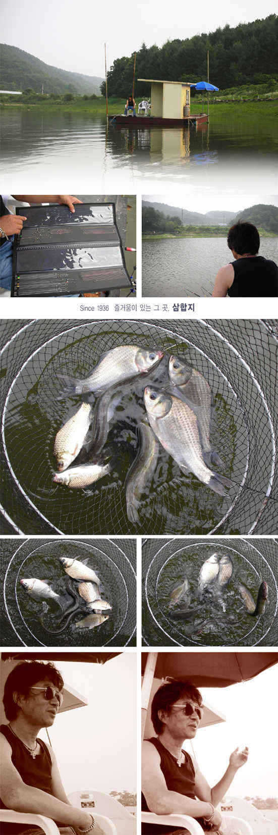 4-0708-8 copy_fish_pay07044221.jpg