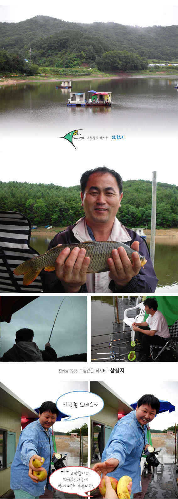 5-0701-5 copy_fish_pay08542240.jpg
