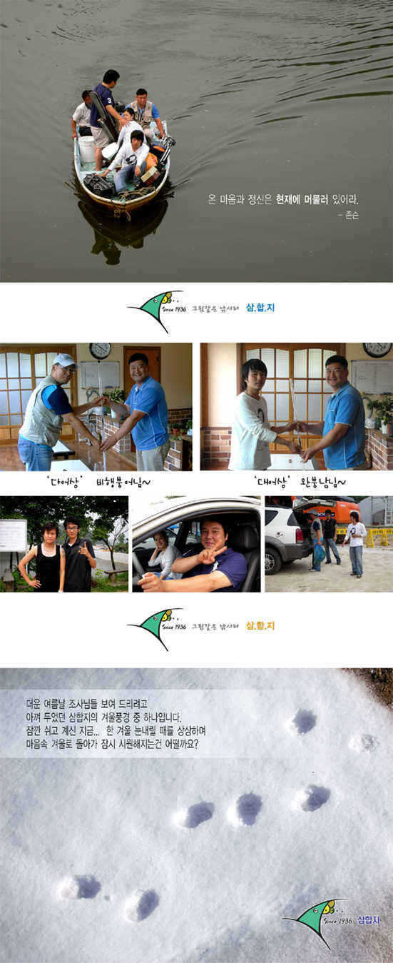 7-0708-4 copy_fish_pay07055691.jpg