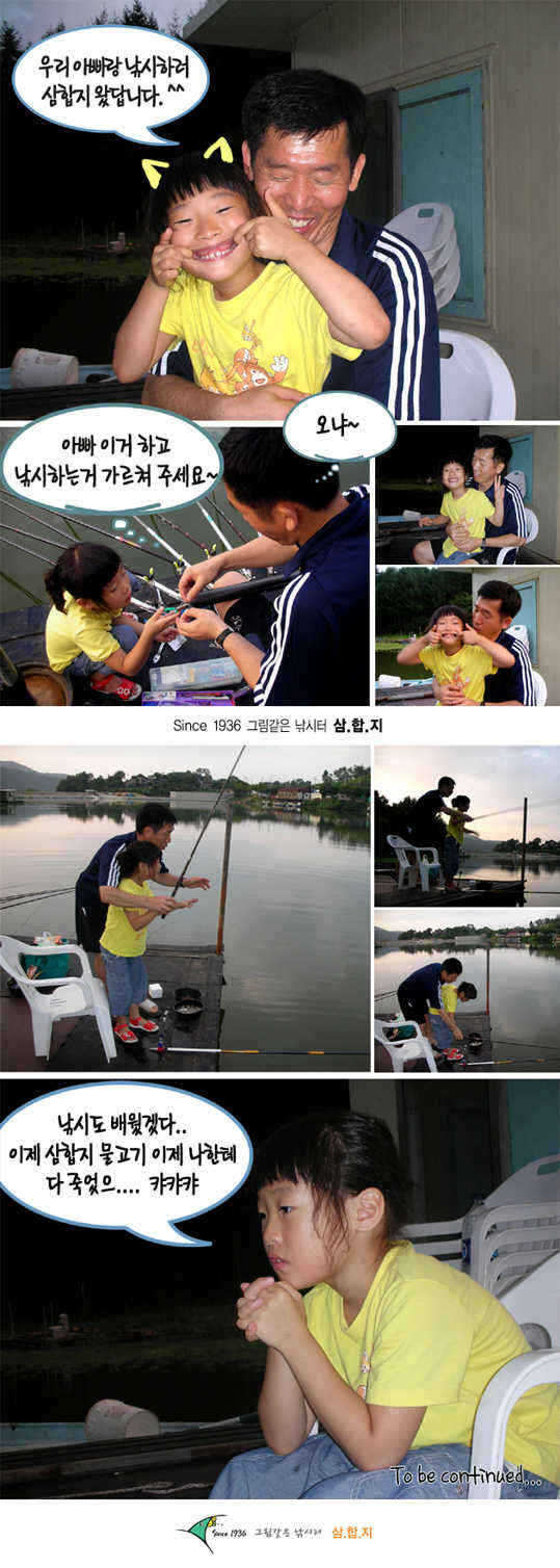7-0819-3 copy_fish_pay12454853.jpg