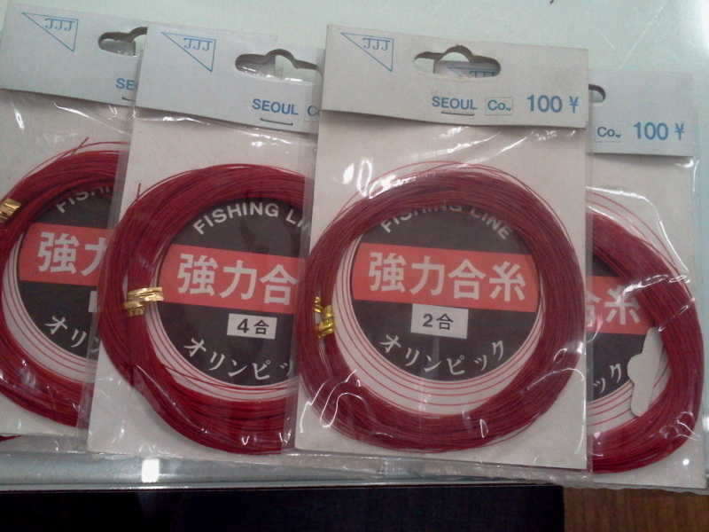 2011-01-07 17_freebd05470988.jpg