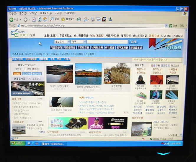 LG LCD_freebd10484914.jpg