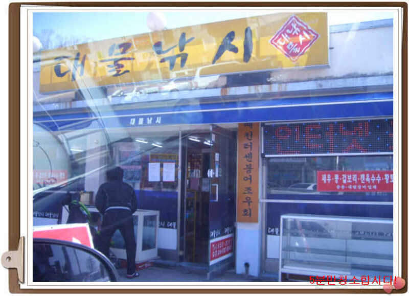 117예천대물낚시_johwang08315032.jp