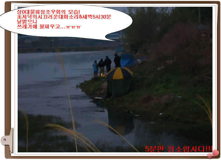 120새못조우회불꽃놀이_johwang08