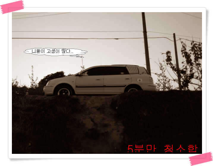 _내차_johwang12022446.jpg