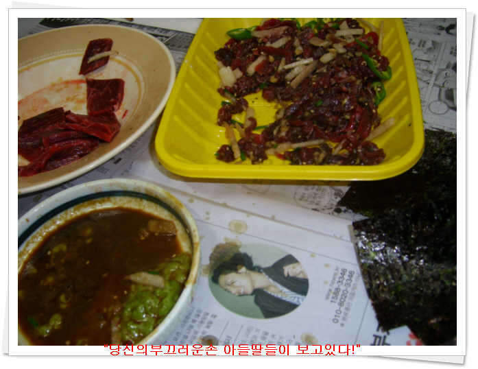 _참치회_johwang08082451.jpg