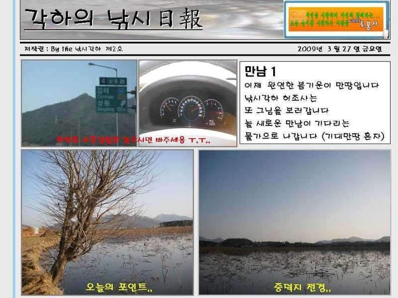 1_johwang04275273.jpg