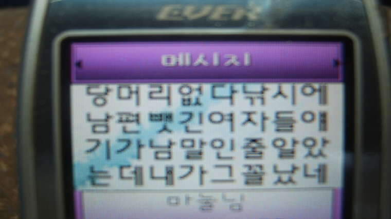 (그꼴)_johwang09132340.jpg