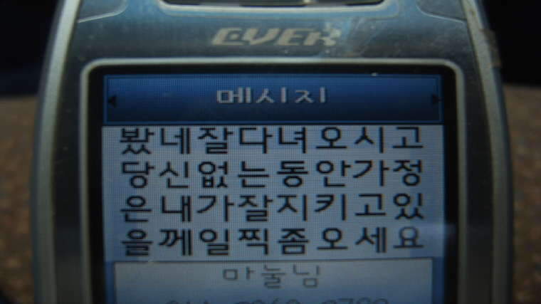 (아침)_johwang09131222.jpg