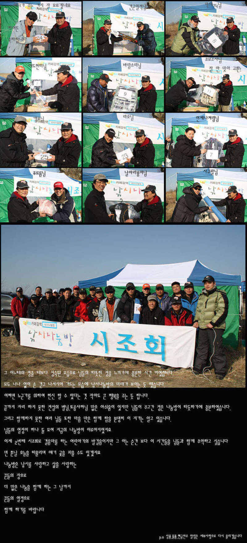 09시조회 사본2-6-2_johwang12121228.