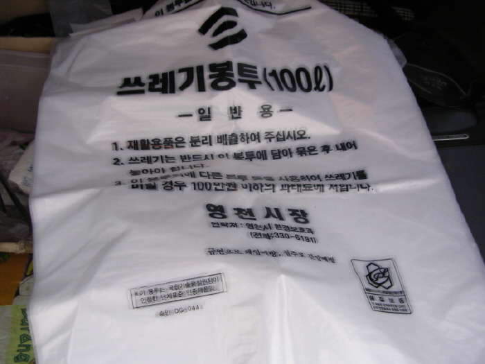 2007년6월30일 팔치지-009_johwang08