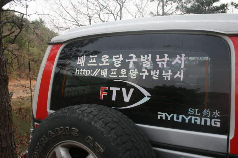 2009년2월28일 청도 명대지-004_jo