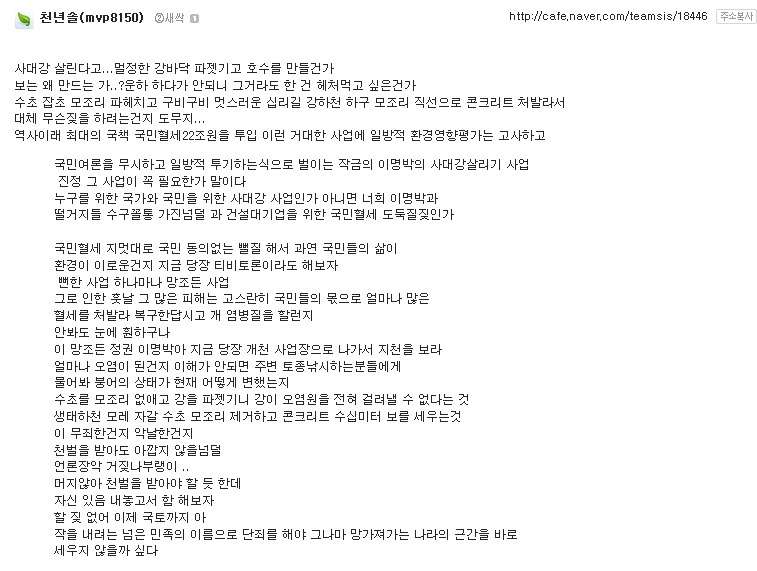 2010-09-17 PM 11-36-59_issue09041748.jpg