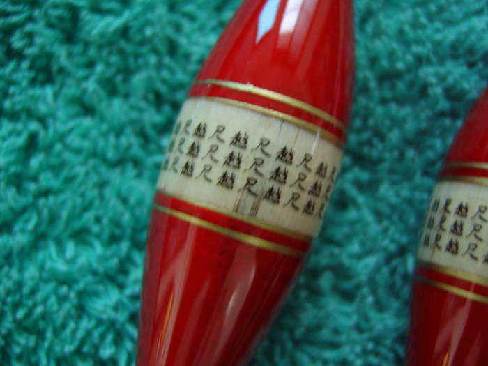 2006-02-05 09-23-09_jji08521738.jpg