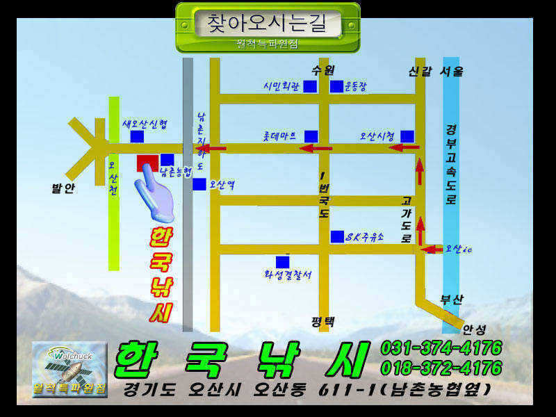 [koreafish]wolchuck_pro_johwang08010931.