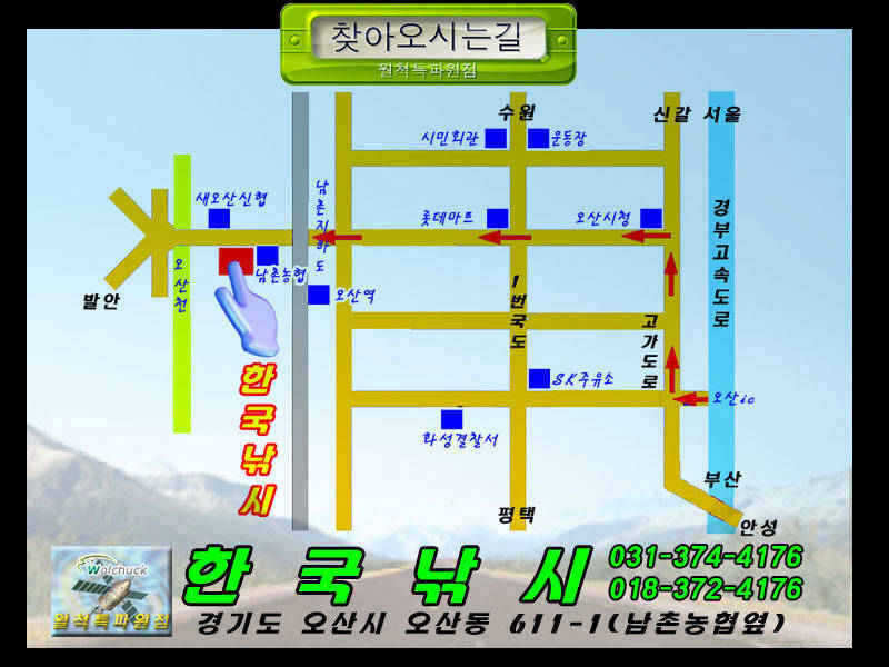 [koreafish]wolchuck_pro_johwang10065024.