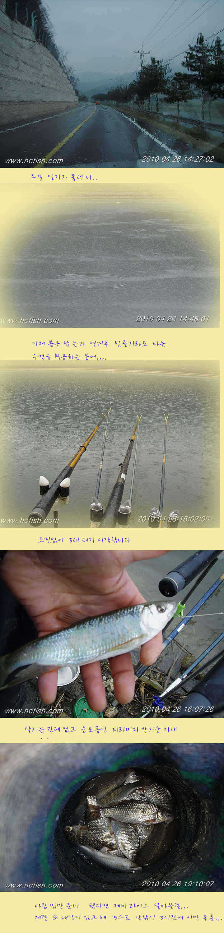 100427dnjfcjr copy_pro_johwang09521490.j