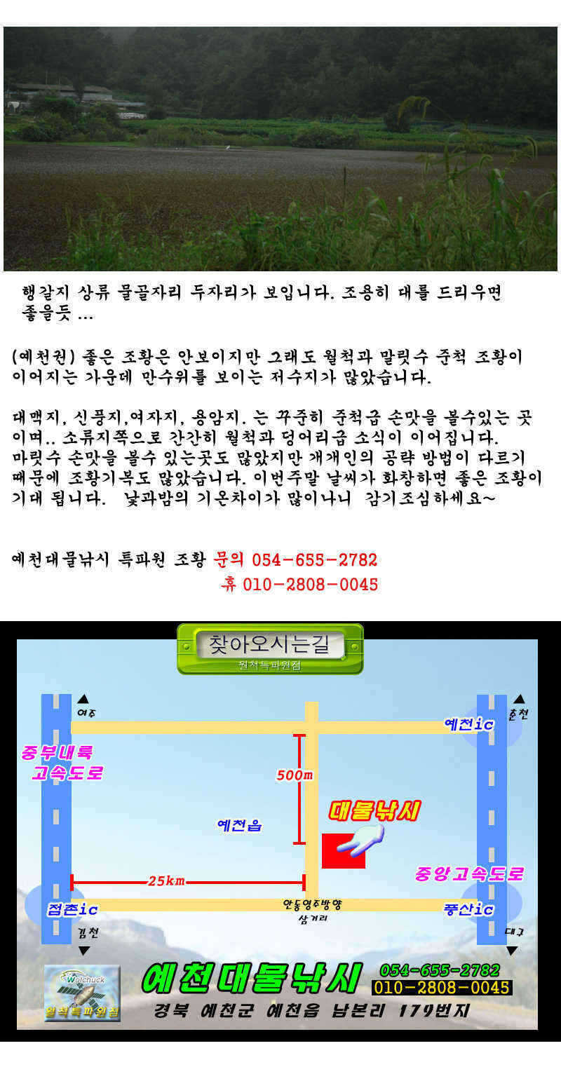 aksdns wjtmwl7_pro_johwang08144395.jpg