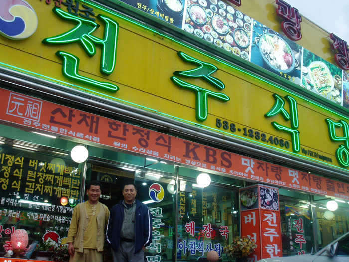 커뮤니티 > 자유게시판 > 내장산쪽 단풍관광 정보!(강추)